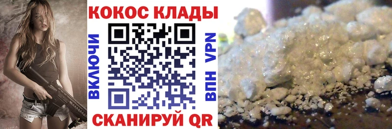Cocaine Перу  Купить  Карталы 