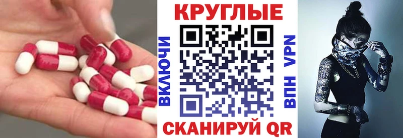 Ecstasy louis Vuitton  Купить где  Карталы 