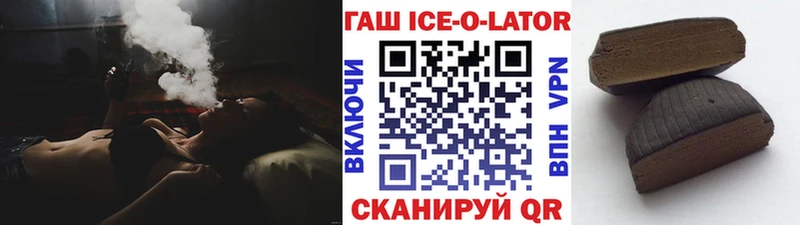 Купить где  Карталы  ГАШИШ Premium 
