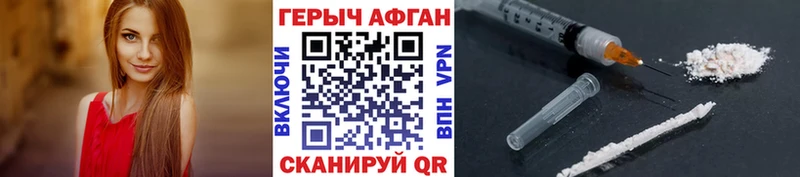 Купить  Карталы  Героин афганец 
