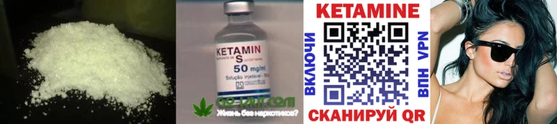 Купить где  Карталы  Кетамин ketamine 