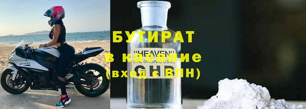 мдма Елабуга