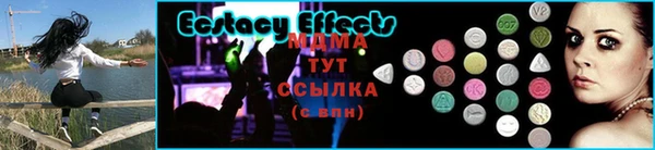мдма Елабуга