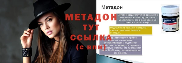 дурь Елизово