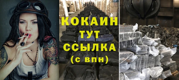 мдма Елабуга