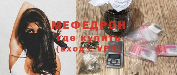мяу мяу мука Ельня