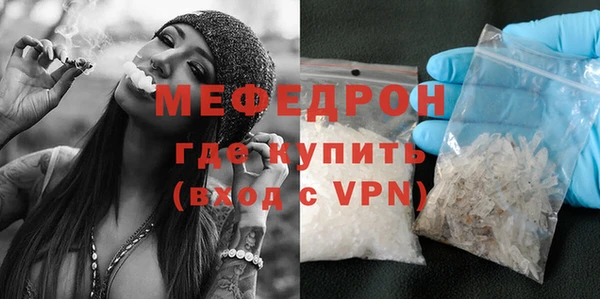 мдма Елабуга