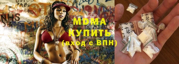 мдма Елабуга