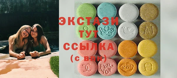 мдма Елабуга