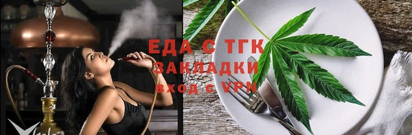 мяу мяу мука Ельня