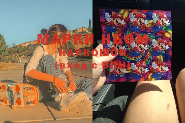 мяу мяу мука Ельня