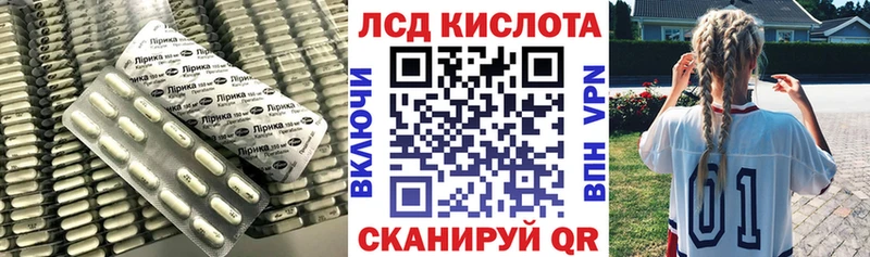 Купить  Карталы  LSD-25 экстази ecstasy 