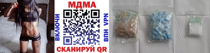 Купить  Карталы  MDMA crystal 