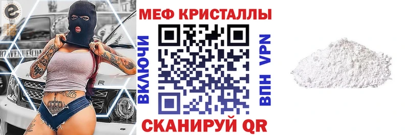 Купить  Карталы  Мефедрон mephedrone 