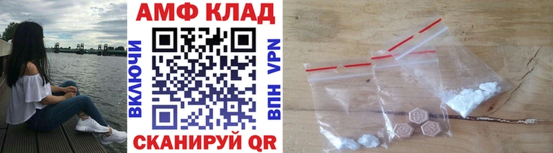 Купить где  Карталы  Метамфетамин Methamphetamine 