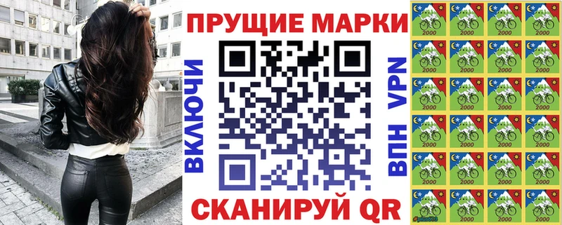 Наркотические марки 1,5мг  Купить закладки  Карталы 