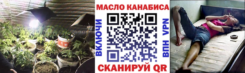 Дистиллят ТГК вейп с тгк  Купить закладки  Карталы 